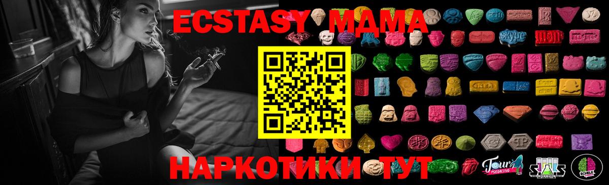 ЭКСТАЗИ Punisher Можайск
