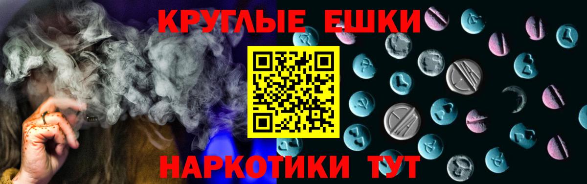 Экстази Cube  Вход с VPN  Ecstasy  Ecstasy Philipp Plein  Можайск 