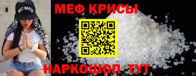 альфа пвп Дубна