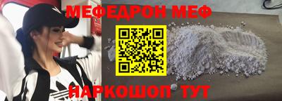дживик Донецк