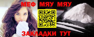 дистиллят марихуана Жуковский