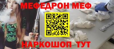 дживик Донецк