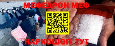 мяу мяу мука Донской