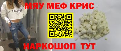 альфа пвп Дубна