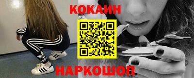 мяу мяу мука Донской