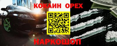 дживик Донецк