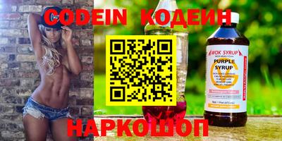 дживик Донецк