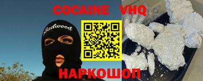 дистиллят марихуана Жуковский