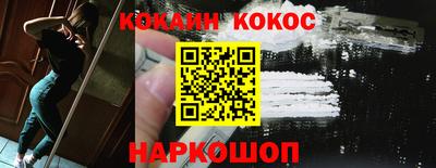 дживик Донецк