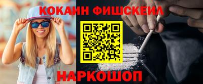 мяу мяу мука Донской