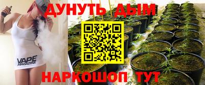 мяу мяу мука Донской