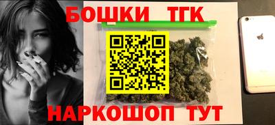 мяу мяу мука Донской