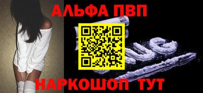 марихуана Заводоуковск