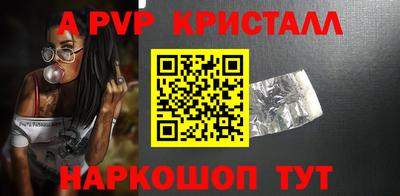 дживик Донецк