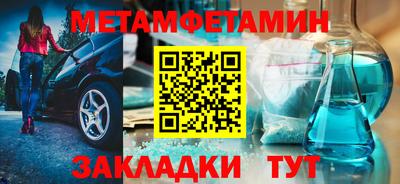 альфа пвп Дубна