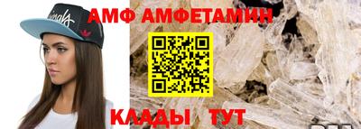 дживик Донецк