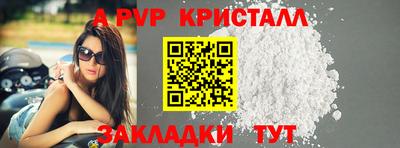 дживик Донецк