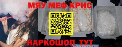 альфа пвп Дубна
