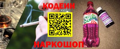 дживик Донецк