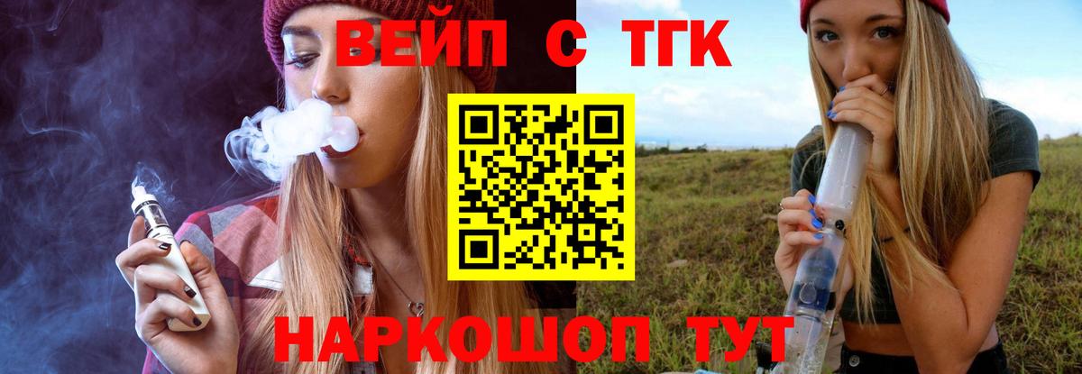 Дистиллят ТГК Wax Можайск