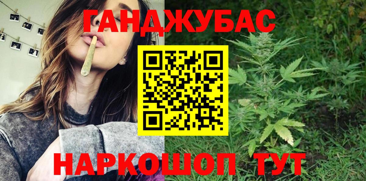 Каннабис план  Вход с VPN  Бошки Шишки планчик  Можайск  Бошки марихуана план  Бошки Шишки планчик 